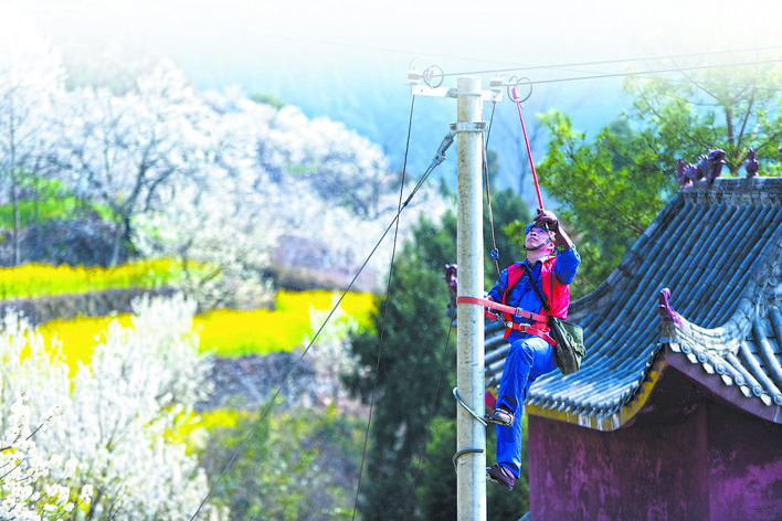 國網(wǎng)四川電力公司服務(wù)鄉(xiāng)村旅游業(yè)快速發(fā)展