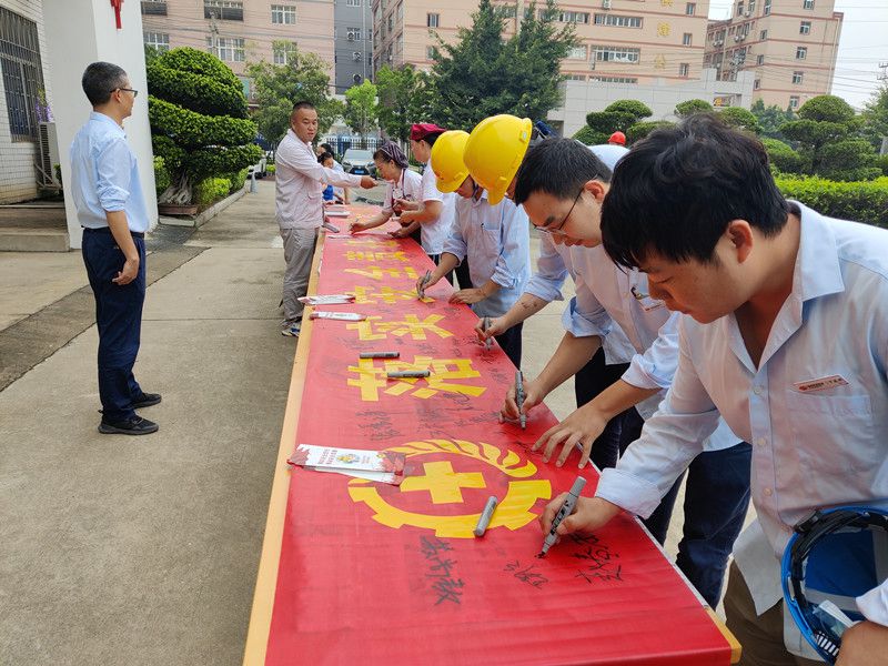 國家能源集團福建晉江熱電公司開展全國第20個“安全生產(chǎn)月”主題宣貫活動