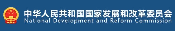 國(guó)家發(fā)改委、國(guó)家能源局印發(fā)《售電公司管理辦法》 今后售電公司怎么管？