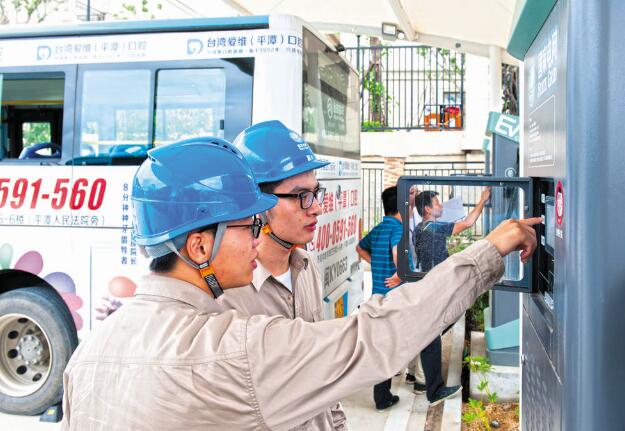 國網(wǎng)福建電力積極推進新能源汽車充電站建設