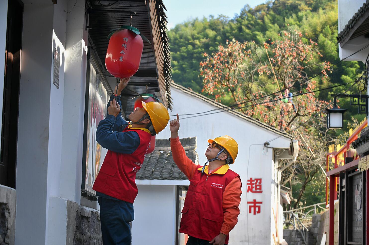 國(guó)網(wǎng)余姚市供電公司：電力滿(mǎn)滿(mǎn) “柿柿”如意