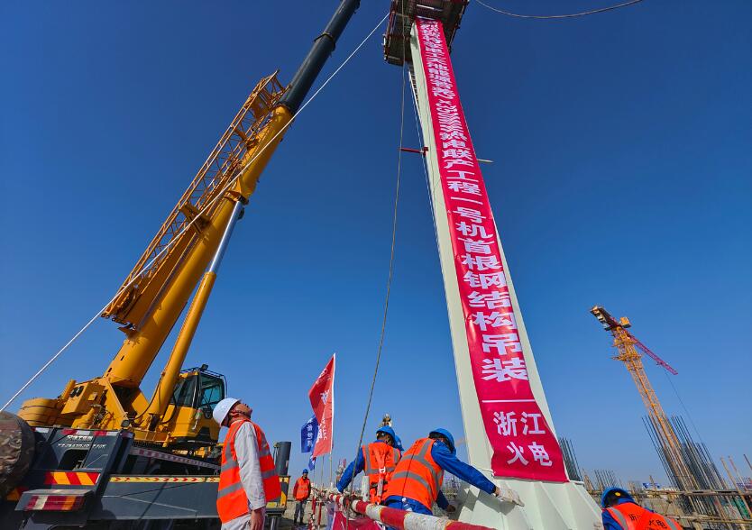 新疆若羌熱電聯(lián)產(chǎn)1號機組主體工程開工