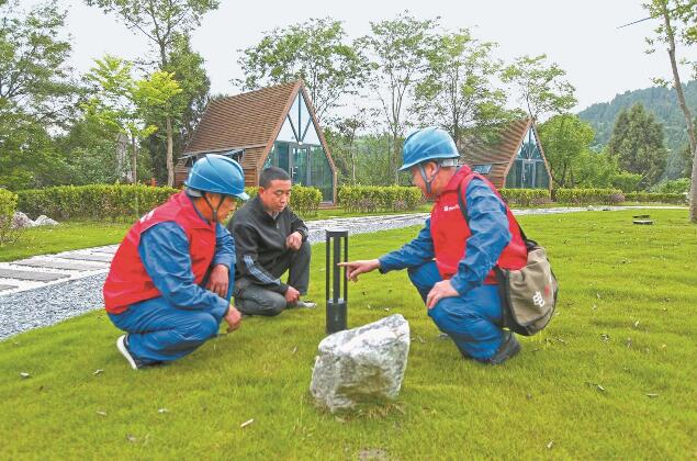 四川德陽供電公司全程線上辦理及管控