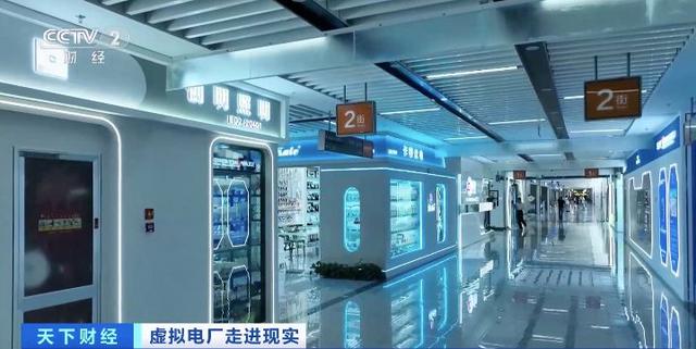 200億元大市場!“電力+算力”聚沙成塔，虛擬電廠促新業(yè)態(tài)涌現(xiàn)!