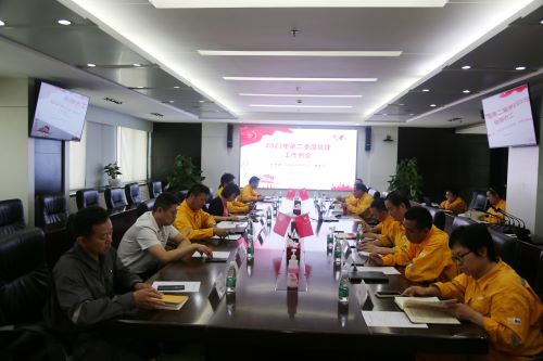 華潤電力徐州公司召開2023年第二季度黨建工作例會(huì)