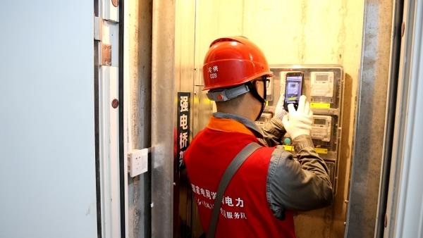 國網冷水灘供電公司計量箱數(shù)字化建檔 讓供電服務更“智慧”