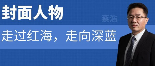 中國(guó)光伏支架簡(jiǎn)史：走過(guò)紅海，走向深藍(lán)