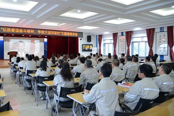 遼源發(fā)電廠舉辦“弘揚(yáng)愛國奮斗精神，爭做大國頂梁柱”主題活動